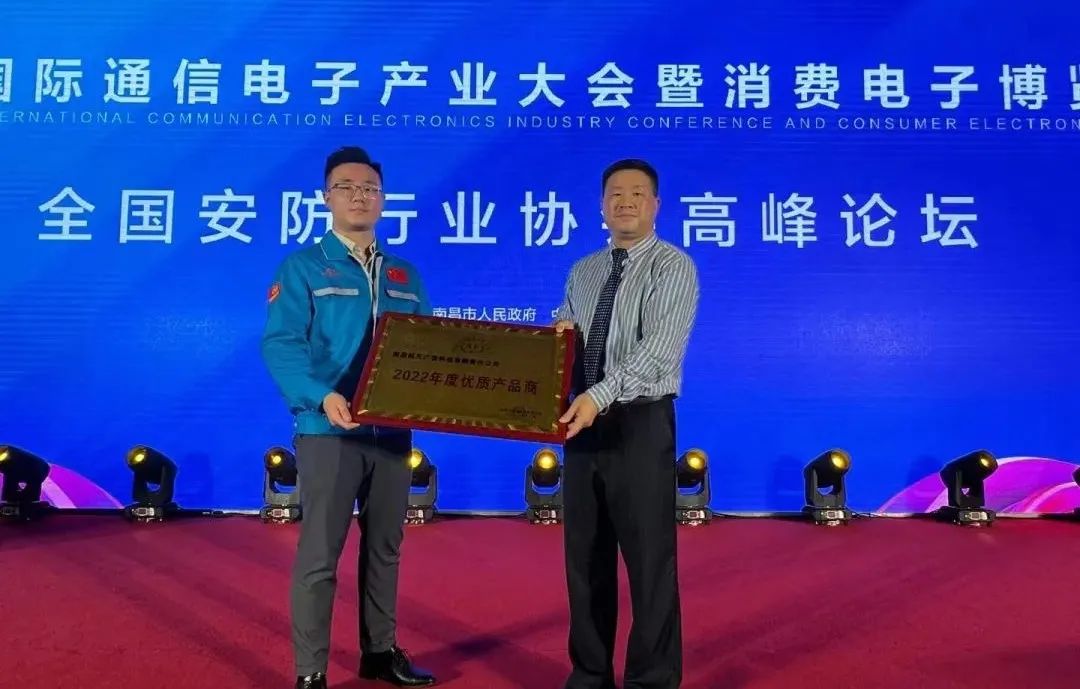 20230517115320478 J9集团-国际站最新官网
