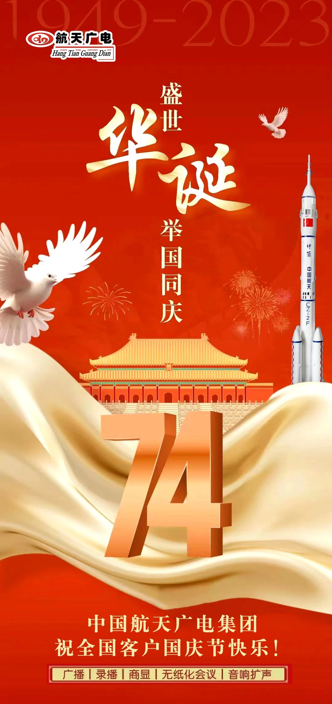 J9集团-国际站最新官网