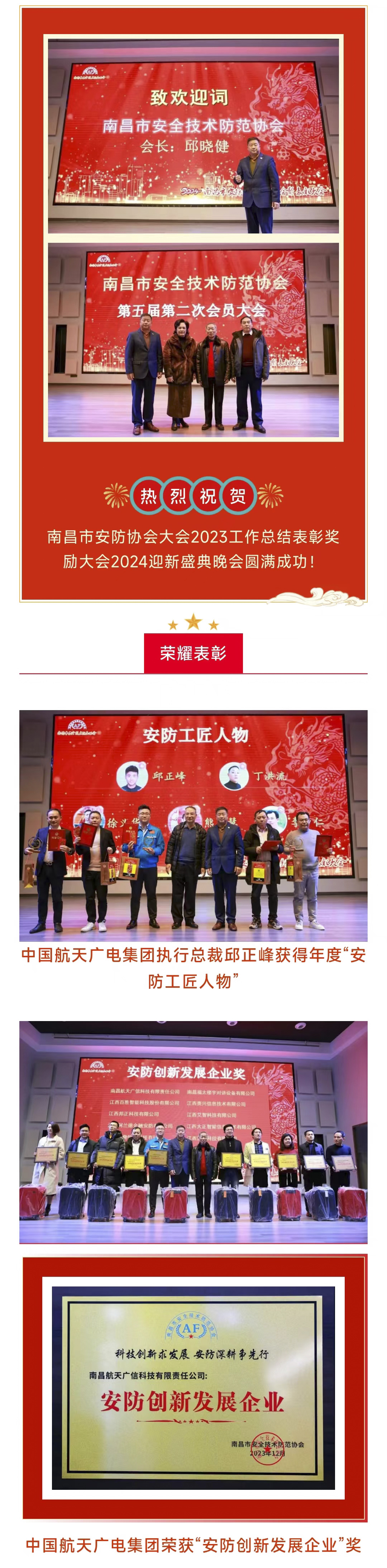 J9集团-国际站最新官网